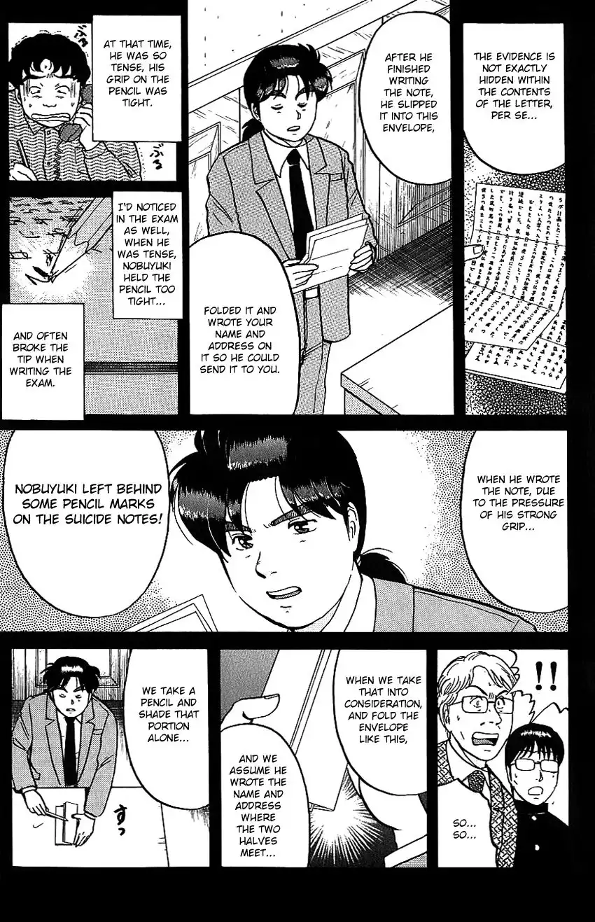 Kindaichi Shounen no Jikenbo Chapter 80 7